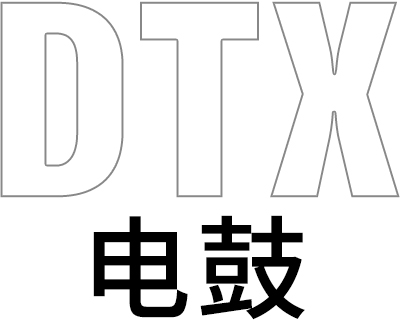 電子鼓