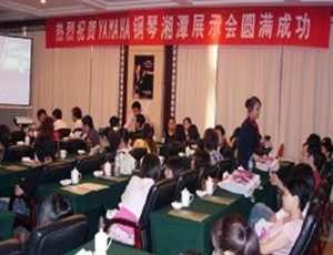 株洲、湘潭舉辦雅馬哈鋼琴展示會(huì) 