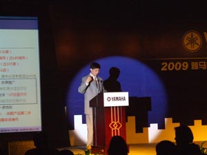 2009年雅馬哈鋼琴管樂重要經(jīng)銷商大會圓滿舉行 