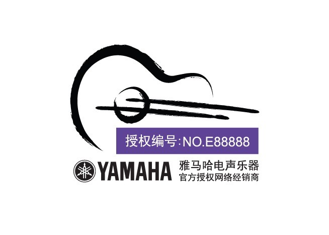 雅馬哈電聲樂器官方授權網絡經銷商名單 