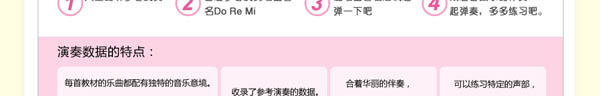 雙排鍵“練習(xí)軟件”隆重推出，雅馬哈音樂(lè)中心學(xué)生購(gòu)琴免費(fèi)贈(zèng)送！ 