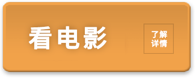 映畫なら
