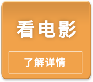 映畫なら