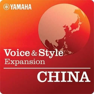 中國