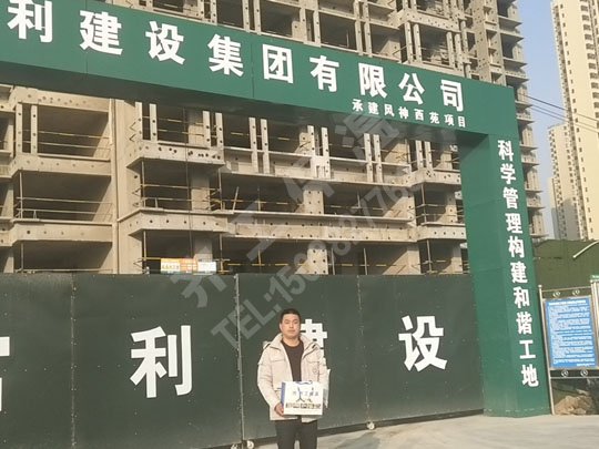 如何儲存聚苯板