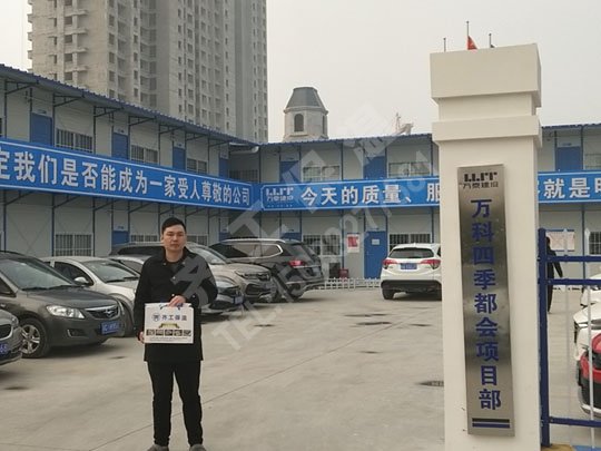 巖棉保溫板系統中間的四個主要要點