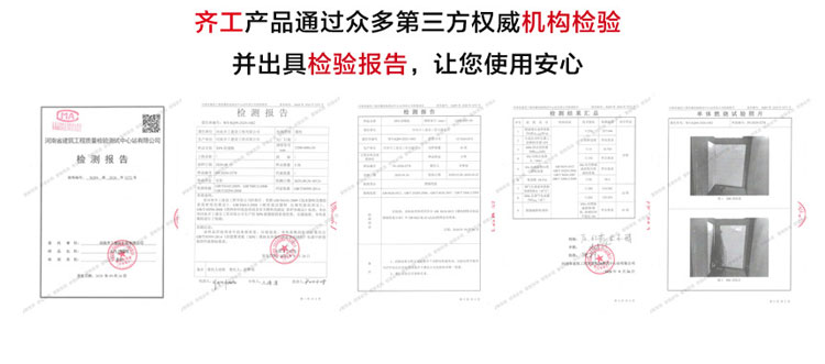 XPS保溫板(擠塑板) XPS保溫板(擠塑板)
