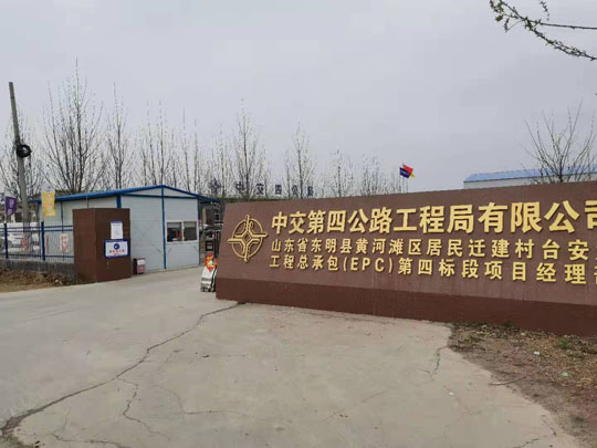 建筑保溫隔熱、吸聲降躁的材料