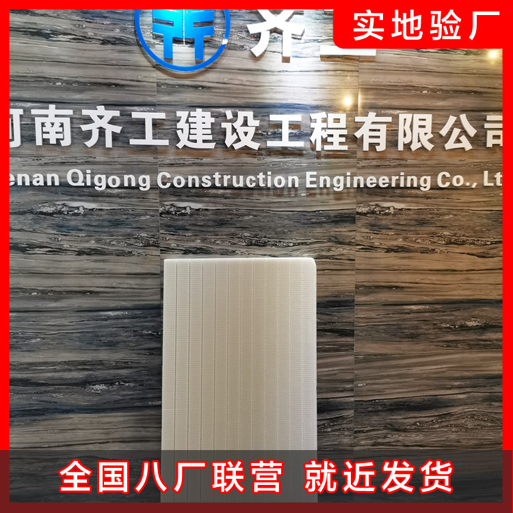 在建筑保溫材料方面擠塑板有哪些比較好的優勢