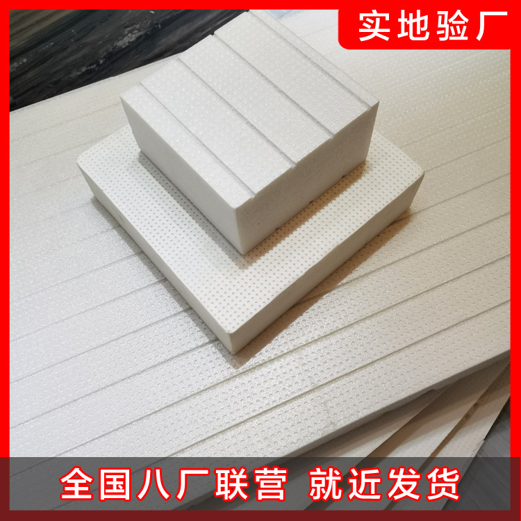 XPS擠塑板的高強度抗壓性有什么作用