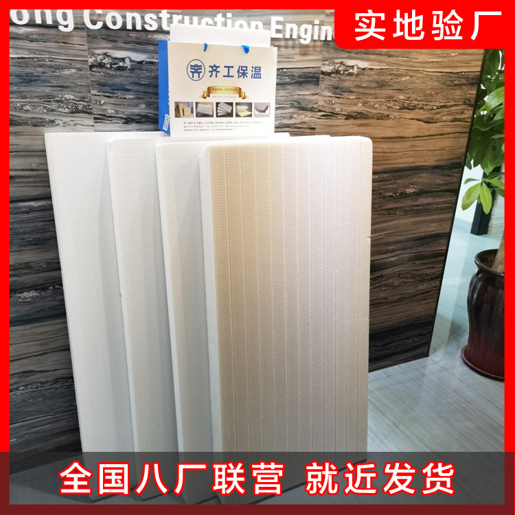 XPS擠塑板應用領域有哪些