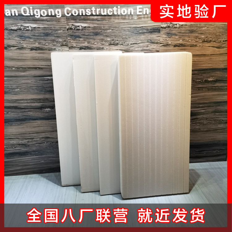 發(fā)泡水泥保溫板優(yōu)點