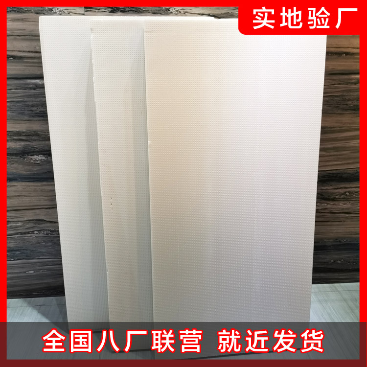 關(guān)于擠塑板的優(yōu)良特性之知識點(diǎn)簡析
