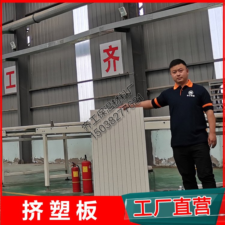擠塑板B1 B2，哪個好？