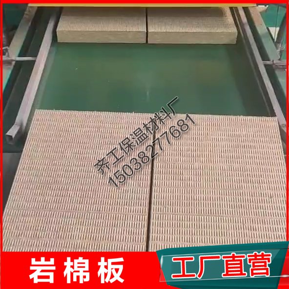 巖棉板的施工工藝是怎樣的? 巖棉板的施工工藝是怎樣的?