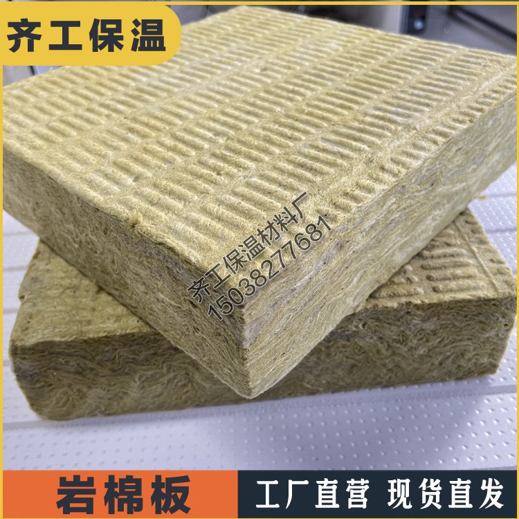 巖棉的酸度系數是什么？