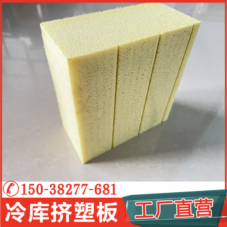 厚擠塑板的價格大約在多少錢？