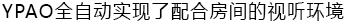 6.更加真實，更加輕便
