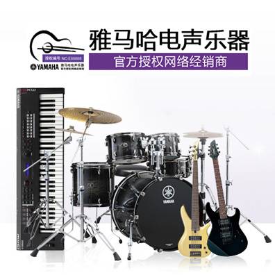 雅馬哈電聲樂器官方授權網絡經銷商名單