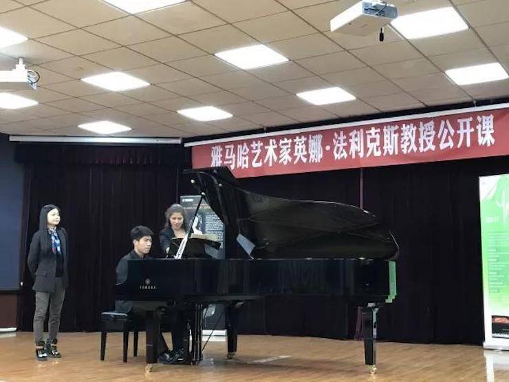 2017雅馬哈亞洲音樂獎學金-西安音樂學院頒獎儀式暨雅馬哈海外藝術家英娜·法利克斯鋼琴獨奏音樂會成功舉辦！