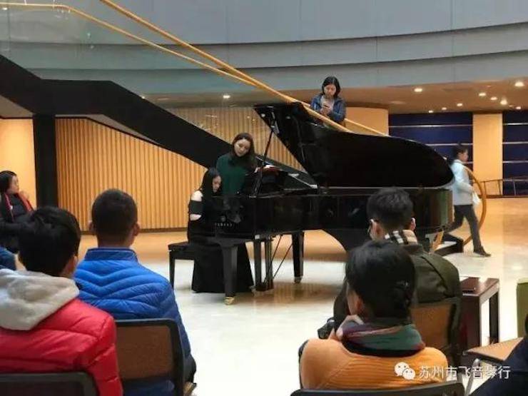 【回顧】2017雅馬哈亞洲音樂獎學(xué)金-蘇州大學(xué)音樂學(xué)院頒獎儀式暨雅馬哈鋼琴藝術(shù)家陳潔鋼琴大師班及獨奏音樂會圓滿結(jié)束
