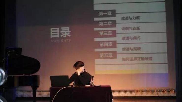 【報道】淺談讀譜的重要性|雅馬哈藝術家鮑釋賢濮陽大師班活動成功舉辦！