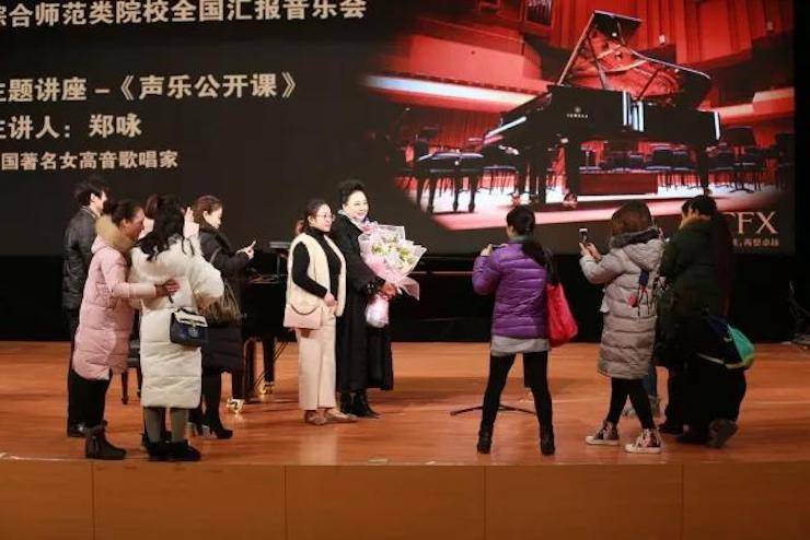 奏響青春旋律，添彩藝術(shù)人生|2017雅馬哈亞洲音樂獎(jiǎng)學(xué)金綜合師范類院系全國匯報(bào)音樂會(huì)（第一場(chǎng)）圓滿落幕
