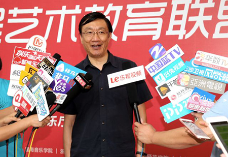 以科技之力，筑藝術傳承之魂<br />祝賀高校遠程藝術教育聯盟啟動儀式圓滿落幕
