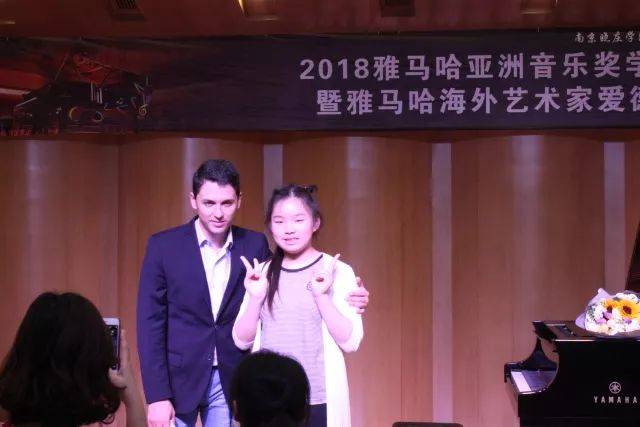 2018年雅馬哈亞洲音樂獎(jiǎng)學(xué)金南京曉莊學(xué)院啟動(dòng)儀式 </br> 暨雅馬哈海外藝術(shù)家愛德華·昆斯鋼琴獨(dú)奏音樂會(huì)圓滿結(jié)束