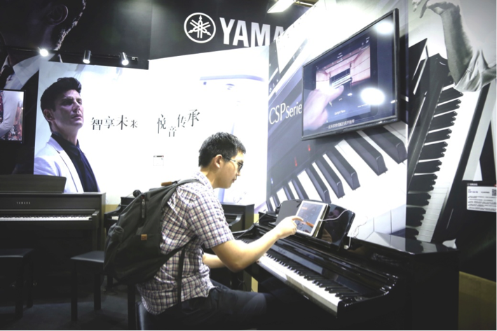 音樂，讓生活更美好：雅馬哈亮相北京國際音樂生活展