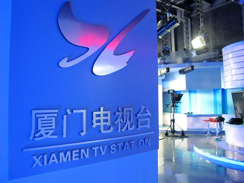 廈門電視臺——CL數(shù)字調(diào)音臺進駐廈門廣播電視集團
