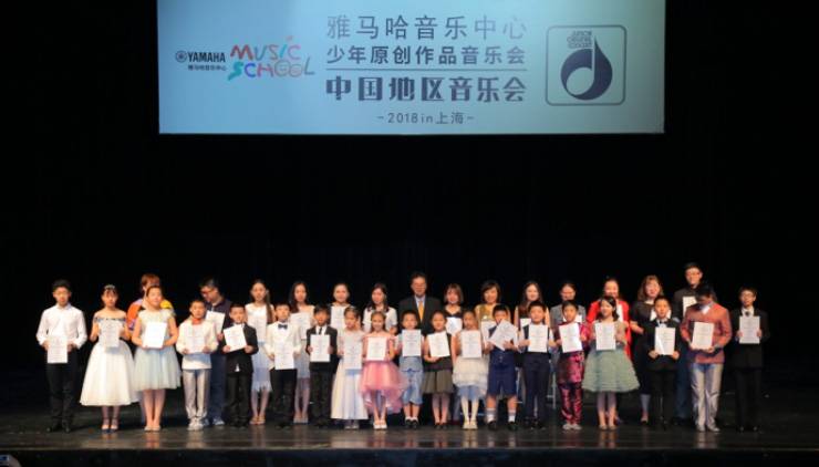 2018雅馬哈JOC音樂會 奏響小小音樂家們的奇思妙想