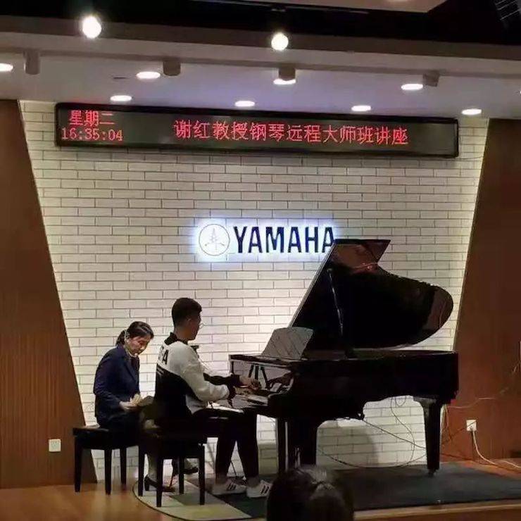 謝紅教授遠(yuǎn)程實驗教學(xué)公開課