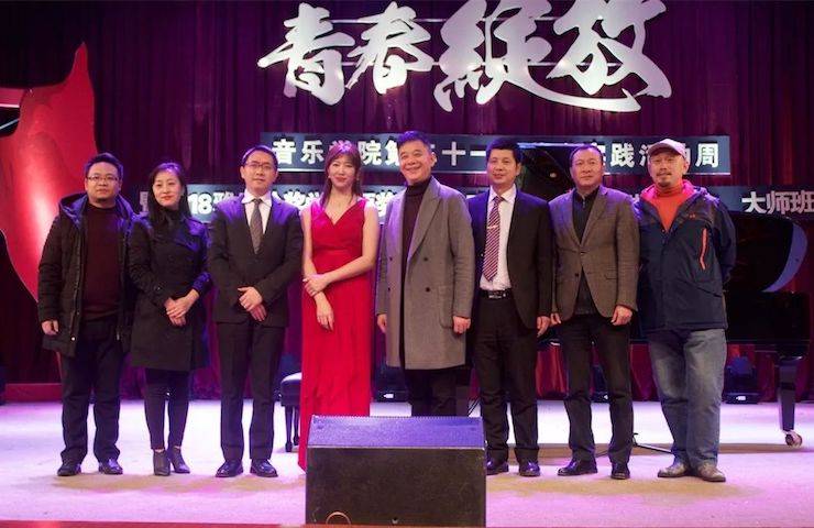 內江師范學院