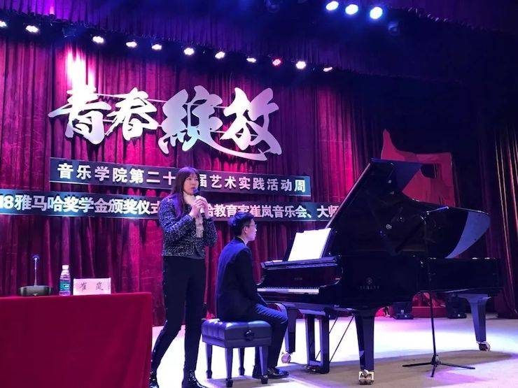 內江師范學院