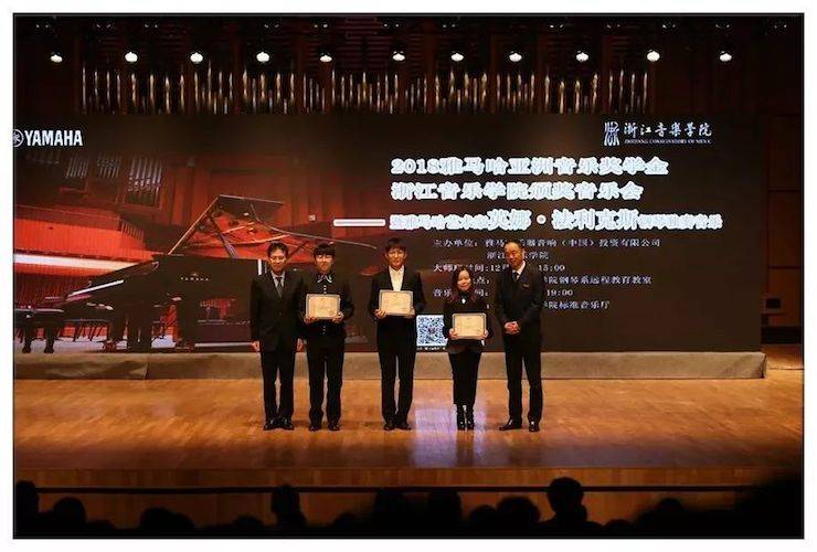 英娜·法利克斯鋼琴獨(dú)奏