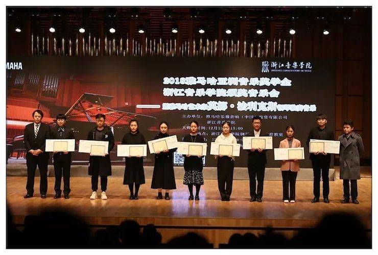 英娜·法利克斯鋼琴獨(dú)奏