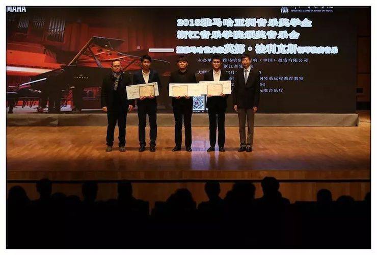 英娜·法利克斯鋼琴獨(dú)奏