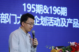 2019雅馬哈專(zhuān)業(yè)音響經(jīng)銷(xiāo)商大會(huì)圓滿落幕