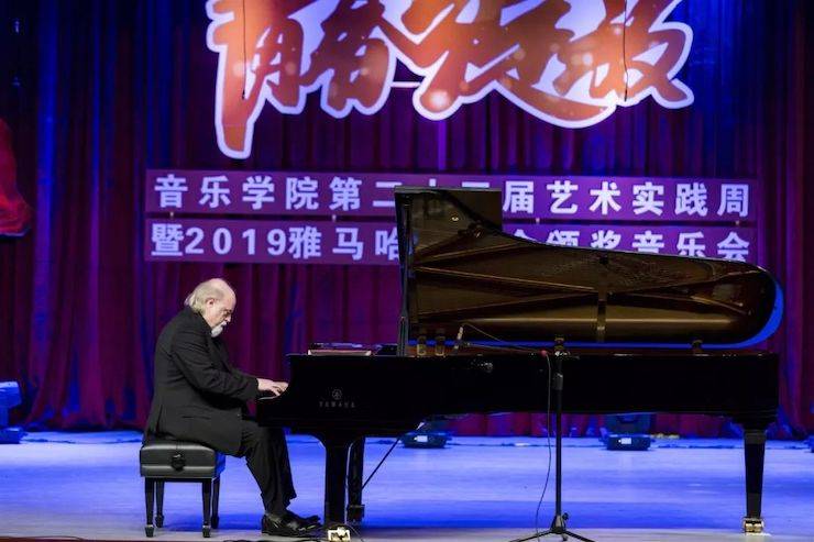 精彩回顧 | 2019雅馬哈亞洲音樂獎(jiǎng)學(xué)金·內(nèi)江師范學(xué)院頒獎(jiǎng)儀式暨雅馬哈藝術(shù)家皮特多納赫鋼琴音樂會(huì)及雅馬哈功勛教育家吳斌講座
