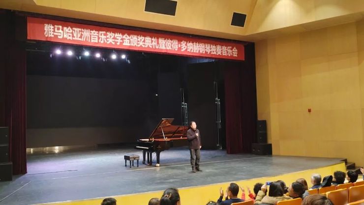 西安音樂學院