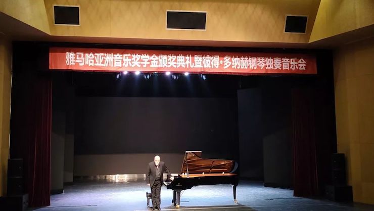 西安音樂學院