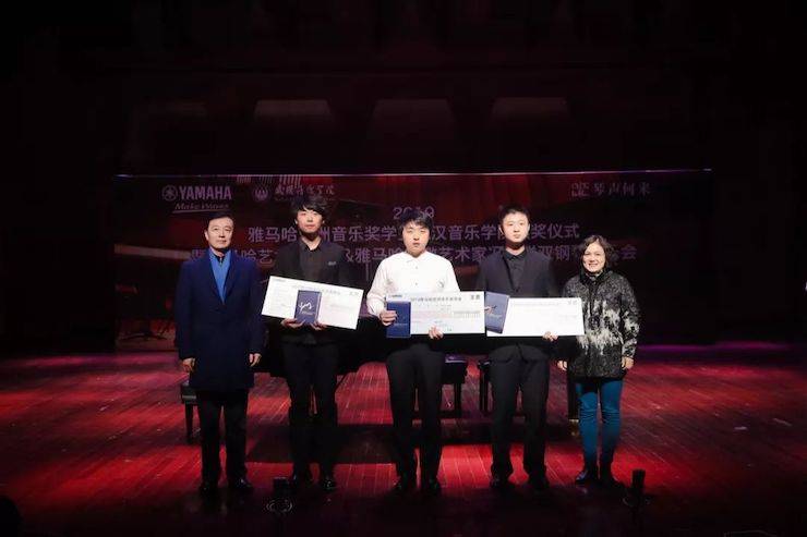 武漢音樂學院