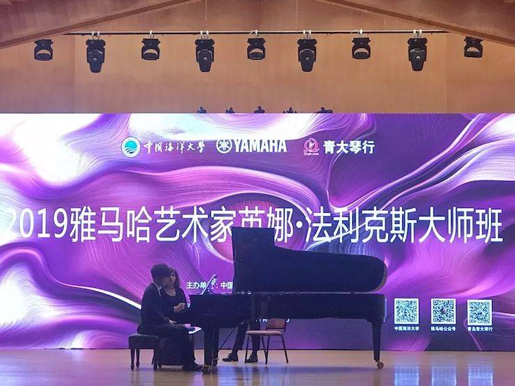 中國海洋大學
