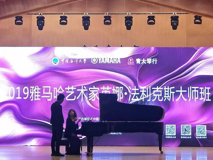 中國海洋大學