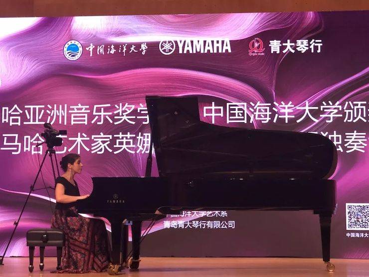 中國海洋大學