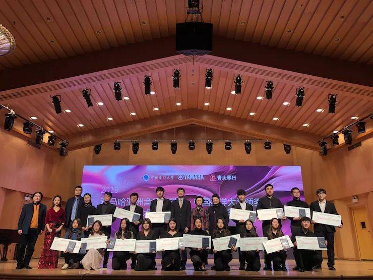 中國海洋大學