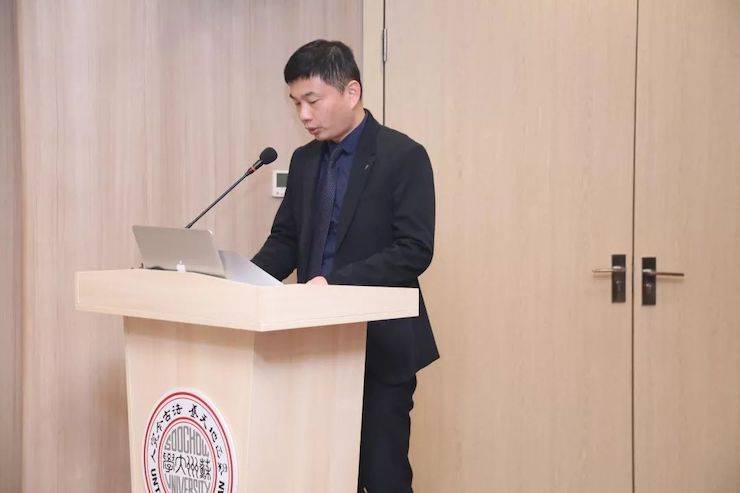 蘇州大學