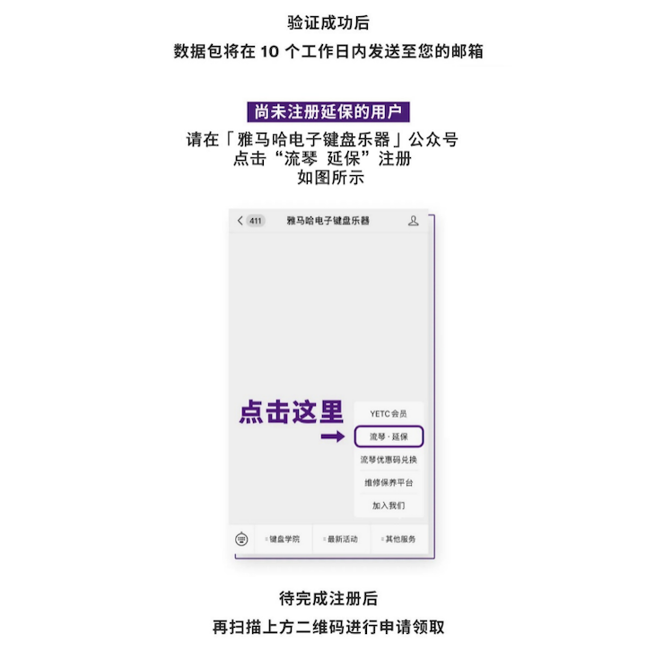 中國數據擴展包全球首發，免費領取還有抽獎驚喜好禮相送