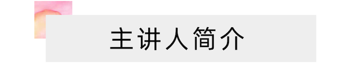 活動報道 | 遠程藝術教育大師課活動—雅馬哈教育家崔嵐大師課